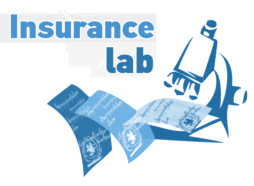 Insurance Labη Ασφάλεια στο Μικροσκόπιο Εξοικονόμηση Insurance Labη Ασφάλεια στο Μικροσκόπιο Εξοικονόμηση